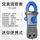 科至途电工DT9205A高精度万用表数字表多功能交直流电压钳型电流表 DT9205 数字万用表