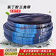 CLCEYC type belt C type triangle belt C1550 C1575 C1626 C1650 C1651 C1676 C1700 C-1473 Li