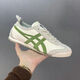 Onitsuka Classic Tiger Pedale Frühlings- und Sommer -Leinwandschuhe für Männer und Frauen Sport und lässige Lederschuhe Paare kleine weiße Brettschuhe Buslichtjahr (Lederoberfläche) 38