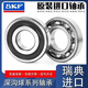 SKF Balle de rainure profonde 6200 6201 6202 6203 6204 6205 6206 6207 6208209 6210-ZZ [Sceloir en métal] importé en Suède