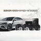 Wanderer Wanderer Car Audio 6,5-дюймовый пакет Deluxe 8 динамиков + усилитель DSP + четырехдверный звуковой изоляция + решения для субвуфера Deluxe Package 8 динамики DSP четырехдверный звуковой изолятор Subwoofer