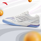 ANTA Rotor丨Table tennis shoes for men and women, autumn non-slip, wear-resistant, breathable training shoes, practical sports shoes, Papery White/Danube Blue-6 37.5