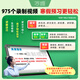 2025万唯中考预习视频课初一二七八年级下册寒假衔接教材课本全套语文数学英语生物地理初中基础知识盘点作业资料万唯上 【语文+数学通用+英语】3本 七年级下