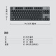 罗技（Logitech）K835有线TKL机械键盘84键TTC轴PBT键帽电竞游戏打字拆包可保 罗技K835红轴 粉色【原封盒装】保障拆包质保1年 TTC轴 x  否 x  官方标配