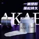 AKAB hair mud hair wax natural three-dimensional fluffy shape dry and long-lasting strong plastic fixed matte hair mud 50g