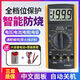 Xushansi multimeter high-precision electrician-specific fully automatic digital small portable intelligent digital display meter anti-burn meter _DT9205 new model (Chinese panel) on and off beep