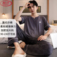 浪莎（LangSha）莫代尔柔软睡衣男士夏季冰丝薄款短袖宽松休闲长裤大码家居服套装 XM9922 莫代尔男长裤短袖 L 男100-125斤