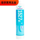XMSJ Cosaixin 1587 Hochtemperaturbeständiges transparentes Silikon -Gummi -Metall -Dichtungsmotor 1592 Rot 310 ml Ganzbox/50 Teile