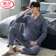 Langsha (Langsha) High-End-Herrendünn-Baumwoll-Pyjamas langärmelige Frühlings- und Sommer-Plus-Größe-Cardigan-Dünn-Set für Outdoor Wear Home Clothing Set MZ-3523 XL [140-160jin [Jin gleich 0,5 kg]]