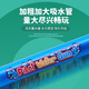 
Chisen kids adult atmosphere fireworks water gun toy pull-pull water spray boy fireworks water cannon water fight girl 35CM fireworks porous water gun-Blue 733A-677
