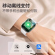 小米机通用watch5智能手表女打电话支付监测血压心率健康运动手环 星云粉-45mm
