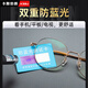 SHERY reading glasses women's imported titanium frame fashionable ultra-light HD mother glasses anti-blue light elderly young fashion German technology/imported titanium frame/100 degrees/45-49