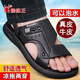 Sandals en cuir Spider King Sandals masculin 2025 Été Nouveau style non glissé Soleur Sole-Us qui résistait aux chaussures de plage pour hommes Dad Sandals Z6623 Brown 38 [Taille standard]