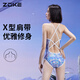 洲克竞技泳衣女款水兰花吊带训练女士泳装zoke女孩竞速游泳衣 水兰花(双层衣)带胸垫 低胯12350 M