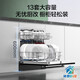 Robam Xingchen dishwasher W60B01A 13 sets of large-capacity 0-bacteria built-in hot air drying and sterilization to remove heavy oil stains 13 sets of Xingchen dishwashers