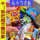 汇智之城迷你小超市全套 迷你便利店微缩仿真食玩儿童DIY过家家玩具树脂 小卖部50个+5篮子+1个白货架