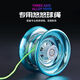 JCZS Celebridad de Internet alemana Yoyo Niños Yoyo Yoyo Live Sleep Rotación Automática Boy Uu Ball Ball [Colorido] Purple + Red (cubierta de envío de dedos + cuerda