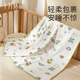 Octobre Crystal Baby Sac Single Single et été Single Layer 85 * 85cm [2 packs] Baby Swaddle Tail Newborn Livilor Room