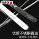 Yato Tweezers Repair Niezi Bird's Nest Hair Picking Acero inoxidable Accesorio rápido Codo Codo Herramienta Herramienta de 130 mm Antática YT-6913