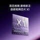 OPPO Reno13 Pro链接可选 新品5G智能拍照手机 超美小直屏 双芯抢网游戏称王 IP69满级防水 Ai实况照片 12GB+256GB 午夜黑 官方标配【碎屏险+2年质保】