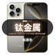 OPRD-Serie Mobiltelefon 2025 Neues Produkt 6-Jahres-Garantie 5G Dual Card Full Network Access 1 TB Large Memory 7800mAh FALL LEGEN