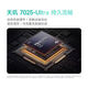 Redmi Xiaomi 14pro Subvention Discount 5G Connexion réseau complète Redmi Note14 Redmi Note14pro + Note14 Starlight White 8 Go + 128 Go