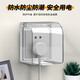 International electrician type 86 socket waterproof box bathroom bathroom switch waterproof cover protective cover plug protection box toilet water heater transparent waterproof box
