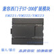 Side to Qi compatible PLC programmable controller S7200 digital expansion module EM221222 6ES7-222-1HH22 dark gray