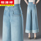 Hengyuanxiang Neun-Punkte-Weitbein-Jeans für Frauen 2025 Neuer Sommer Dünne kleine geraden Hosen lose hohe Taille geschnittene Hosen Blue-9766 Curly Edge 27