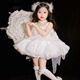 G.DuckKids Little Duck Children's Vêtements Lolita Princesse Jupe Girls 'Jirt Summer Swan Balle Ballet Dance Jupe Performance Childre