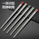 
Meichu (MAXCOOK) 304 stainless steel chopstick set for one person, one pair for special person, household anti-slip chopsticks and separate meal chopsticks for children, Fu chopsticks (10 pairs) MCK9903