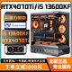 Jinhetian Intel's entire 14th generation 24-core i9 14900KF/i7 14700KF+NVIDIA RTX4070Ti/RTX4060Ti desktop computer design game AI host configuration 2丨i5 13600KF+RTX4070Ti