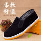[Sombra de tendón de toro súper suave] Los mismos viejos zapatos de tela de Beijing para hombres y mujeres, los zapatos individuales resistentes al desgaste antideslizante, zapatos de tela informales de un pie, tela negra, amarillo, una sola capa de sola sola sola sola, 42 (260 mm) Zapatos de suela amarillo