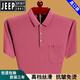 
JEEP SPIRIT Jeep Polo shirt men's short-sleeved T-shirt summer 2025 fashion men's lapel top loose thin style dad red 6636 M 165 suggestion 90-115Jin [Jin equals 0.5 kg] wear
