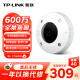普联（TP-LINK） 600万全景鱼眼全彩无线摄像头家用监控器360无线家庭室内tplink可对话网络手机远程门口IPC56CE