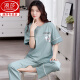 浪莎（langsha）纯棉睡衣女士夏季短袖长裤薄款休闲全棉家居服两件套装可外穿 SJ7374 豆绿 M 【80-100斤】
