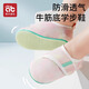 Aibedira baby toddler shoes for babies spring and autumn summer floor shoes for children indoor anti-slip soft socks for infants and toddlers shoes