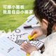 Meile Childhood Travel Painting Package Painting Set Educational Portable Toys Children's Board Game High-speed Railway Passing Time Kindergarten Primary School Children's Graffiti Gift Box Birthday Gift