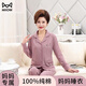 Catman MIIOW pajamas female mother long-sleeved trousers 2025 new women's large-size middle-aged and elderly pure cotton home clothing set can be worn outside 829 M Suitable for weight of 100 Jin [Jin equals 0.5 kg]