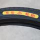DONGYUE DT2 folding bicycle tire 20*1.75 inner and outer tire set Meiji butyl rubber bicycle exterior belt