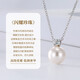 Chinese gold freshwater pearl necklace for women simple topaz silver pendant Chinese Valentine's Day gift for girlfriend and wife birthday simple pearl set chain Jingsuda