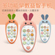 Baby cartoon machine toys children's music early education story machine bilingual learning toys selected good things Beijing selection English green bee mobile phone (bag