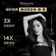Kérastase Haiyuan Black Diamond Hair Mask 200ml protects hair permed and dyed, strengthens, repairs, softens, moisturizes, and shines