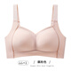 BRA réglable Fenshiqi avec seins anti-étendus montrant de petits seins latéraux sans traces. CD Lotus Pink 75b