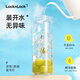 Lock and Lock Water Cup Large Capacity Summer High Temperature Resistant Portable Tea Cup Sports Kettle Male and Female Students Fall-Resistant Straight Drinking Cup Water Bottle Portable Handle Yuanshan Gray 850ml