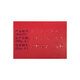 [Original imported] Xiliaotou polysulfonic acid polysaccharide cream 14g/box