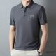 Jingpufei Sommer High-End Ice Silk Herren Kurzärärmelte T-Shirt Markless Revers Atmungsaktiv 6176: Baolan 3xl