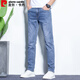 Pierre Cardin Jeans Summer de algodón para hombres elásticos transpirables delgados Slim Slim Relectivo pantalones Azul Tamaño 34