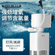 Fish tank filter four-in-one built-in water purification circulation pump aquarium fish feces small silent aerobic pump JY-800F (20W880L/H)