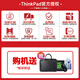 
ThinkPad Lenovo P15 Core standard pressure processor 15.6-inch drawing rendering modeling designer high-end design for high-performance mobile workstation laptop i9-11950H 64G memory 2T solid-state drive Customized version-ultra-low price clearance processing-Win10 professional